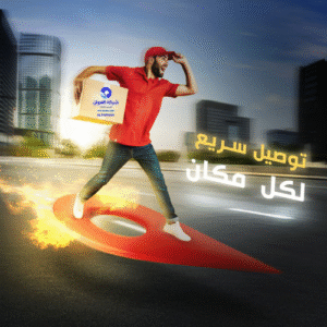 افضل مندوب توصيل دبي