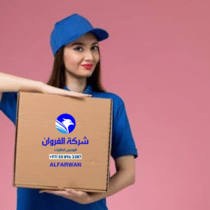 مندوب توصيل 24 ساعة ابوظبي