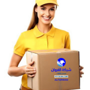 خدمة توصيل للشركات ابوظبي