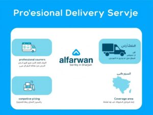 مميزات خدمة توصيل فوري في الشارقة من الفروان